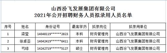 微信图片_20210713145248.png